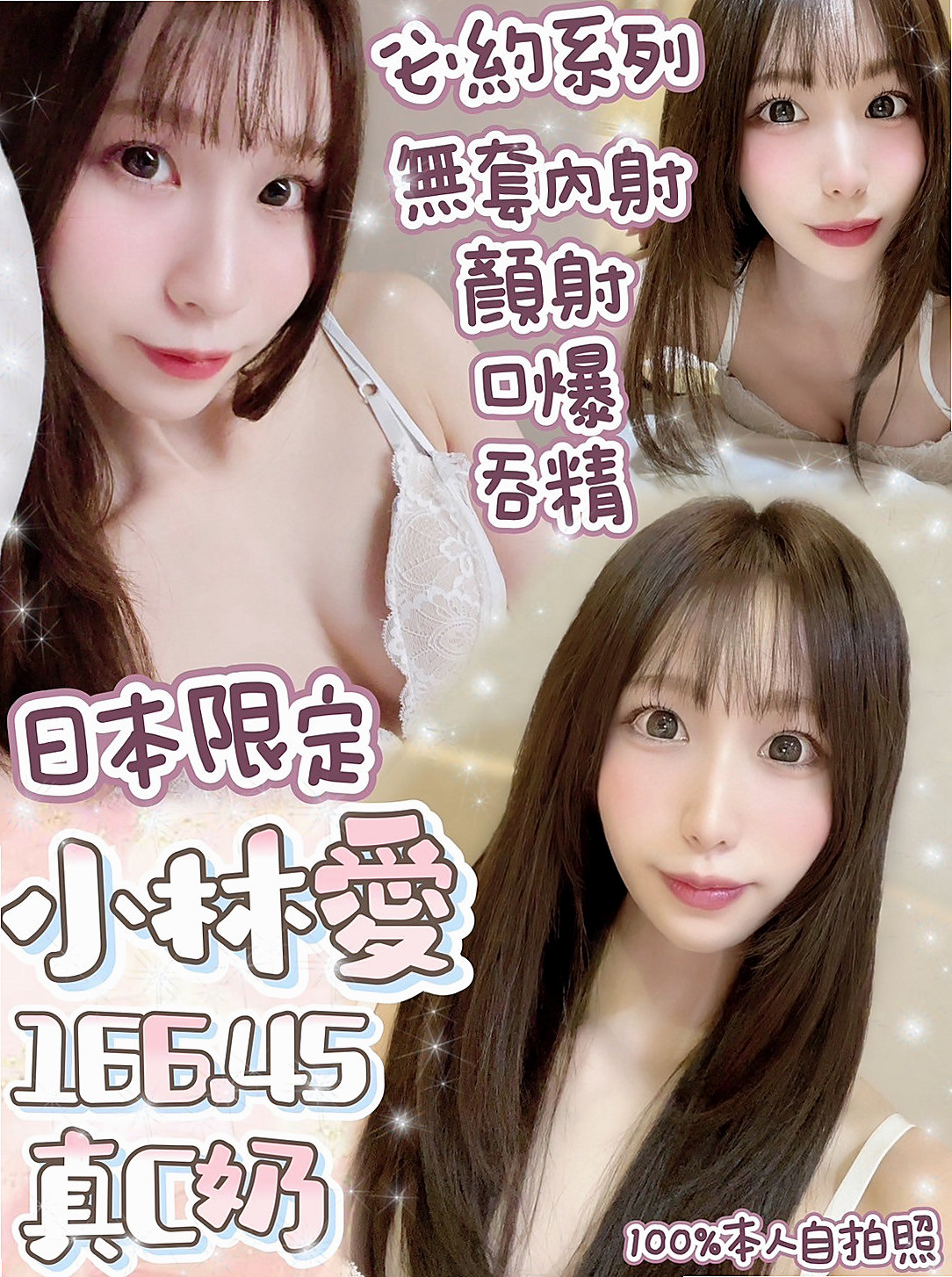 喬其►梧棲外賣茶►美腿學生►身高169cm►體重47kg►胸圍C罩杯►年齡19歲►足交變裝制服正妹舔功目前無人能敵